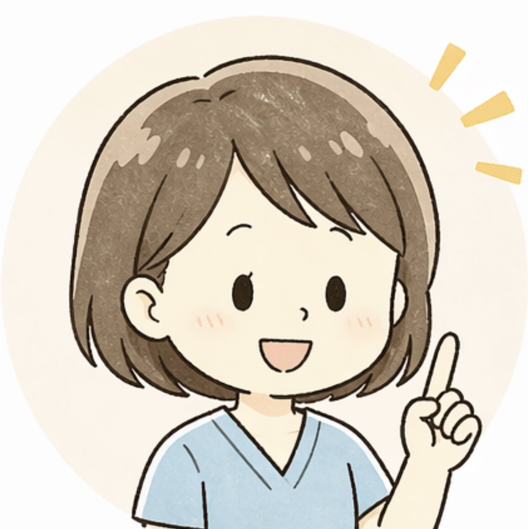 とし